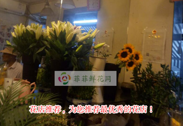 玉林博白县花店推荐,为您推荐玉林博白县最优秀的花店!